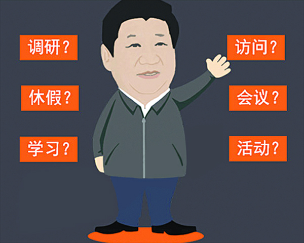kinai_politikusi_rajzfilm