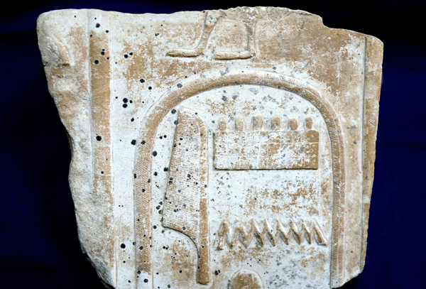 egyiptomi_lelet_i_amenhotep_kartusa