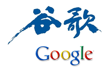 google_kína