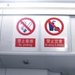 metro2_kinai_tilos_enni